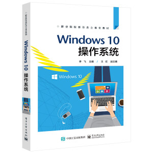 Windows 10����ϵ�y(t��ng)