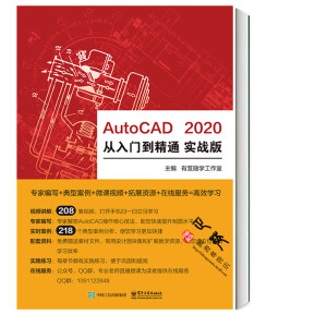 AutoCAD 2020�����T����ͨ