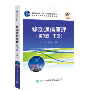 �Ƅ�(d��ng)ͨ��ԭ������3�棩����(c��)��