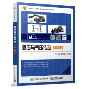 Һ���c�≺���ӣ���2�棩