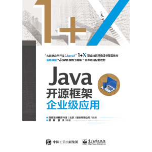 Java�_Դ�����I(y��)��(j��)��(y��ng)��