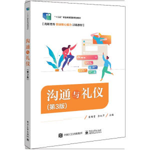 ��ͨ�c�Y�x����3�棩