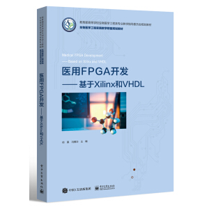 �t(y��)��FPGA�_�l(f��)��������Xilinx��VHDL
