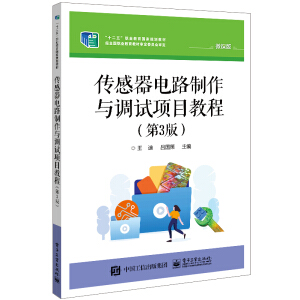 �������·�����c�{(di��o)ԇ�(xi��ng)Ŀ�̳̣���3�棩