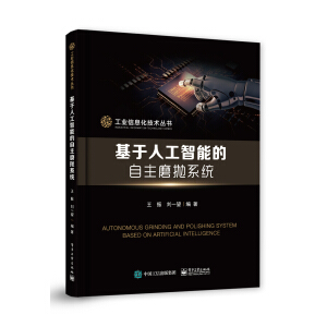 �����˹����ܵ�����ĥ��ϵ�y(t��ng)