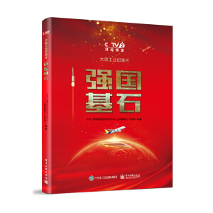 ������ʯ