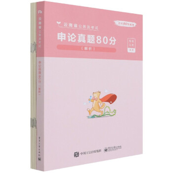 ��Փ���}80��(��������ʡ����(w��)�T��ԇ)