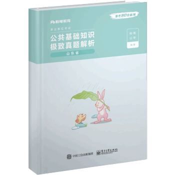 �������A֪�R���}������ɽ�|ʡ