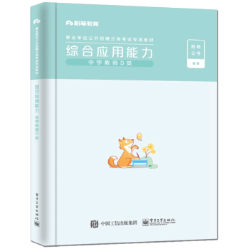 �C�ϑ����������ЌW�̎�D�