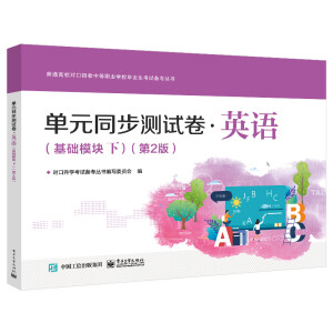 ��Ԫͬ���y(c��)ԇ����Ӣ�Z(y��)�����A(ch��)ģ�K�£�����2�棩