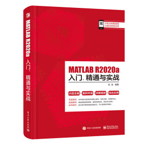MATLAB R2020a���T����ͨ�c��(sh��)��(zh��n)