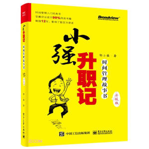 С��(qi��ng)��ӛ���r(sh��)�g��������(sh��)������(j��)�棩