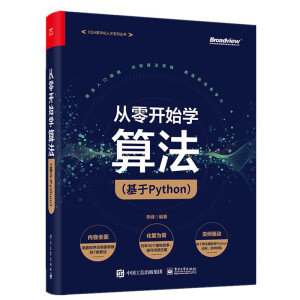 �����_ʼ�W(xu��)�㷨������Python��