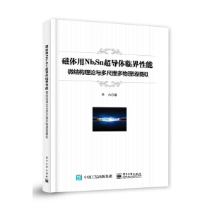 ���w��Nb3Sn�����w�R�����ܣ�΢�Y����Փ�c��߶ȶ������ģ�M