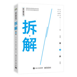 �𡤽⣨��2�棩