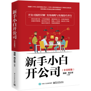 ����С���_��˾(ȫ���̰棩