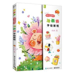 ���ɐ�(��i)���ͮ������L�̳�