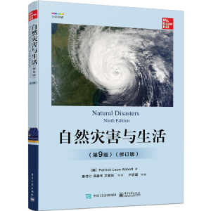 ��Ȼ��(z��i)���c�����9�棩����ӆ�棩