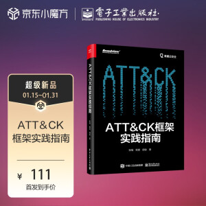 ATT��CK��܌��`ָ��