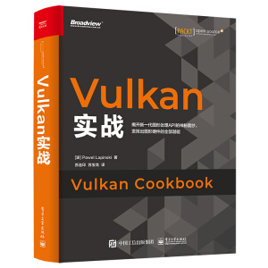 Vulkan��(sh��)��(zh��n)