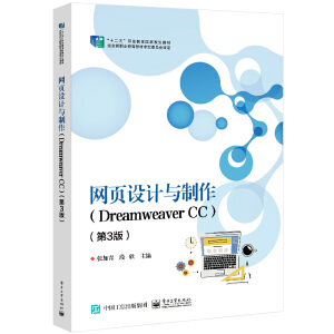 �W(w��ng)��OӋ�c������Dreamweaver CC������3�棩