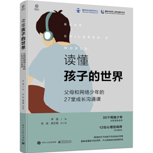 �x�����ӵ����磺��ĸ�;W(w��ng)�j(lu��)�����27�ó��L(zh��ng)��ͨ�n