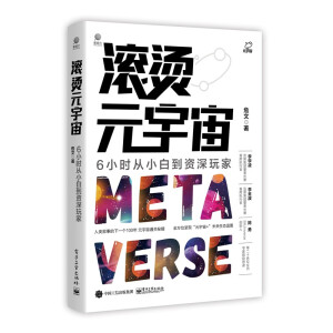 �L�CԪ���棺6С�r��С�׵��Y�����