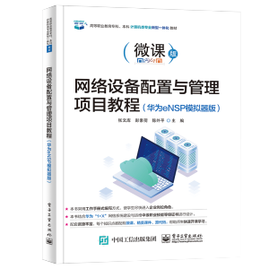 �W(w��ng)�j(lu��)�O(sh��)�������c�����(xi��ng)Ŀ�̳̣��A��eNSPģ�M���棩