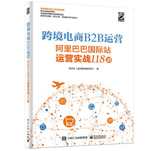 �羳���B2B�\�I��������Ͱ͇��Hվ�\�I����(zh��n)118�v