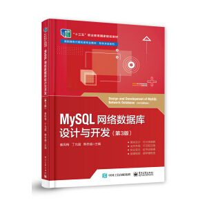 MySQL�W(w��ng)�j(lu��)��(sh��)��(j��)���O(sh��)Ӌ(j��)�c�_�l(f��)����3�棩