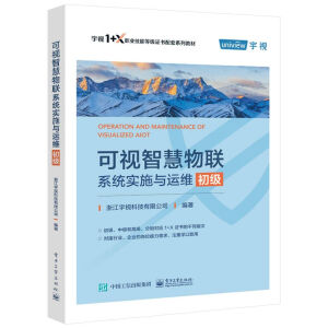 ��ҕ�ǻ���(li��n)ϵ�y(t��ng)��(sh��)ʩ�c�\(y��n)�S������(j��)��