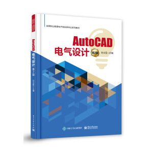 AutoCAD늚��O(sh��)Ӌ(j��)����2�棩