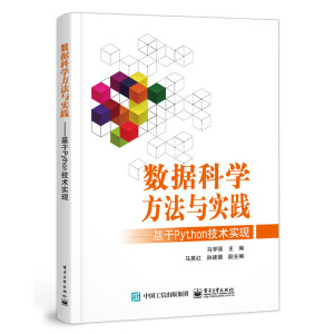 ��(sh��)��(j��)�ƌW�����c���` �������� Python ���g���F(xi��n)