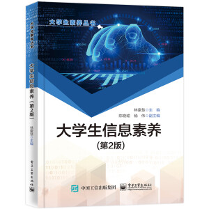 ��W(xu��)����Ϣ���B(y��ng)����2�棩