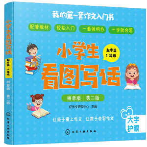 С�W(xu��)�����D��Ԓ����ƪ��.1�꼉.��ƴ���棩.��2��