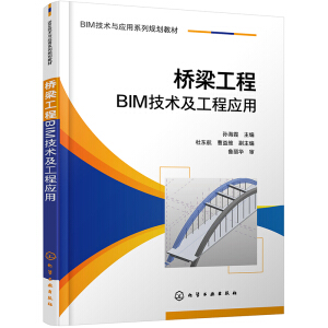 ��������BIM���g(sh��)�����̑�(y��ng)�ã��O��ϼ��