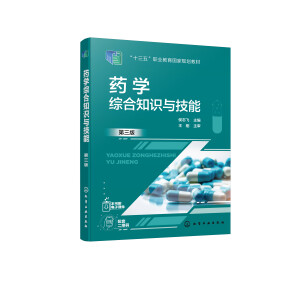 ˎ�W(xu��)�C��֪�R(sh��)�c���ܣ���־�w�� �������棩