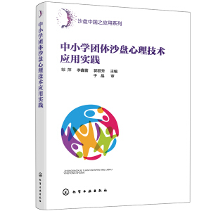 ɳ�P�Ї�֮��(y��ng)��ϵ��--��С�W(xu��)�F�wɳ�P�������g(sh��)��(y��ng)�Ì��`