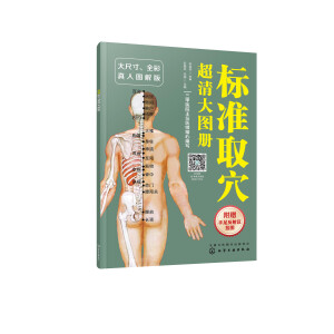 �˜�ȡѨ�����D��