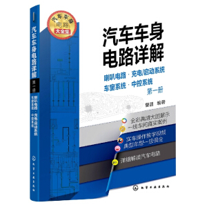 ��܇(ch��)܇(ch��)���·Ԕ�⣨��һ��(c��)��  �����·�����/����(d��ng)ϵ�y(t��ng)��܇(ch��)��ϵ�y(t��ng)���п�ϵ�y(t��ng)