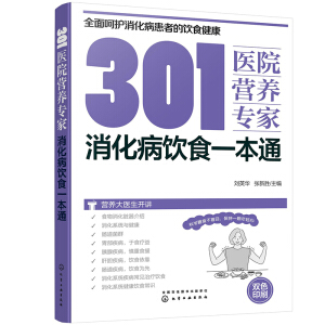 301�t(y��)Ժ�I(y��ng)�B(y��ng)���ң��������ʳһ��ͨ