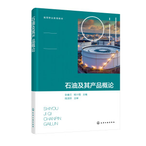 ʯ�ͼ���a(ch��n)Ʒ��Փ�������m��