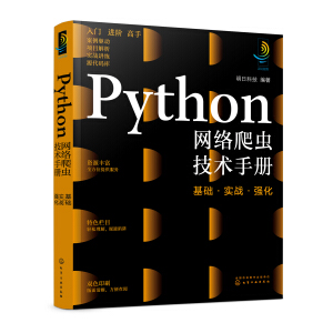 Python�W(w��ng)�j(lu��)���x���g(sh��)�փ�(c��)�����A(ch��)����(sh��)��(zh��n)����(qi��ng)��