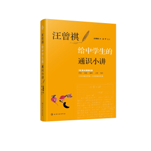 �������o�ЌW(xu��)����ͨ�RС�v