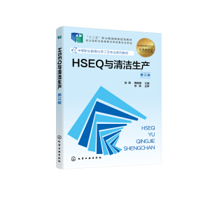 HSEQ�c�坍���a(ch��n)���wޱ���������棩