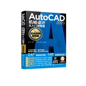 AutoCAD 2020�Cе�O(sh��)Ӌ�����T����ͨ������(zh��n)����ҕ�l�棩