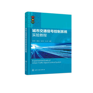 ���н�ͨ��̖����ϵ�y(t��ng)���̳�