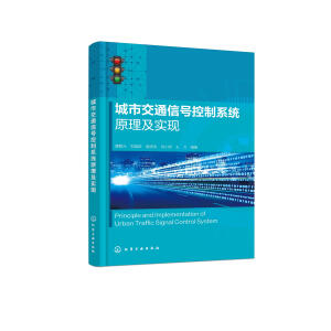 ���н�ͨ��̖����ϵ�y(t��ng)ԭ�������F(xi��n)