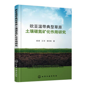 �W���؎����Ͳ�ԭ����̼���V�������о�