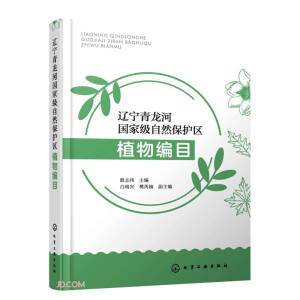 �|�������Ӈ��Ҽ���Ȼ���o�^(q��)ֲ�ﾎĿ